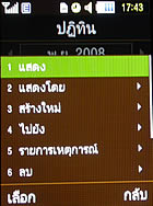 Samsung M3510 Beat - ซัมซุง